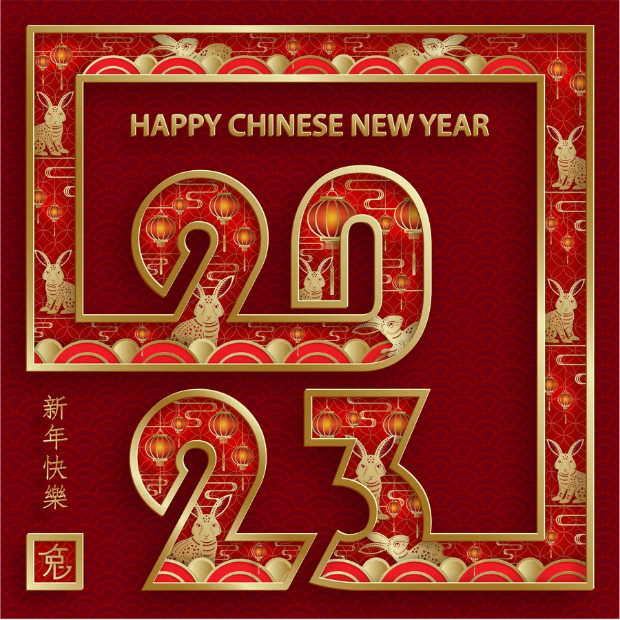 2023兔年中国风新年春节剪纸风节日宣传插画海报背景展板AI素材【066】